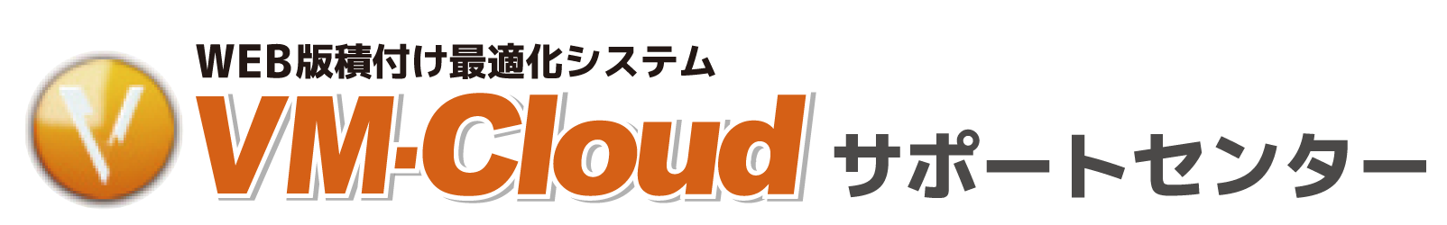 vm-cloud